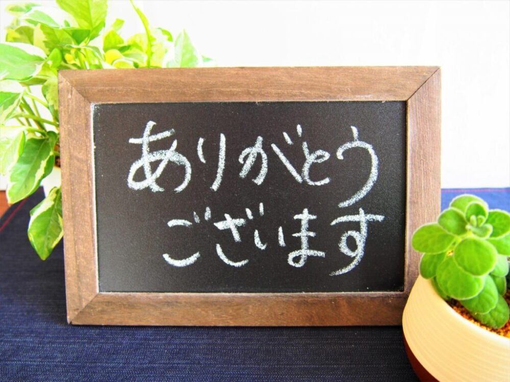 年末年始休業のお知らせ